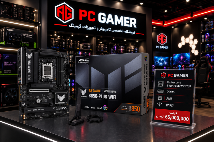 مادربرد ASUS TUF Gaming B850-PLUS WIFI DDR5