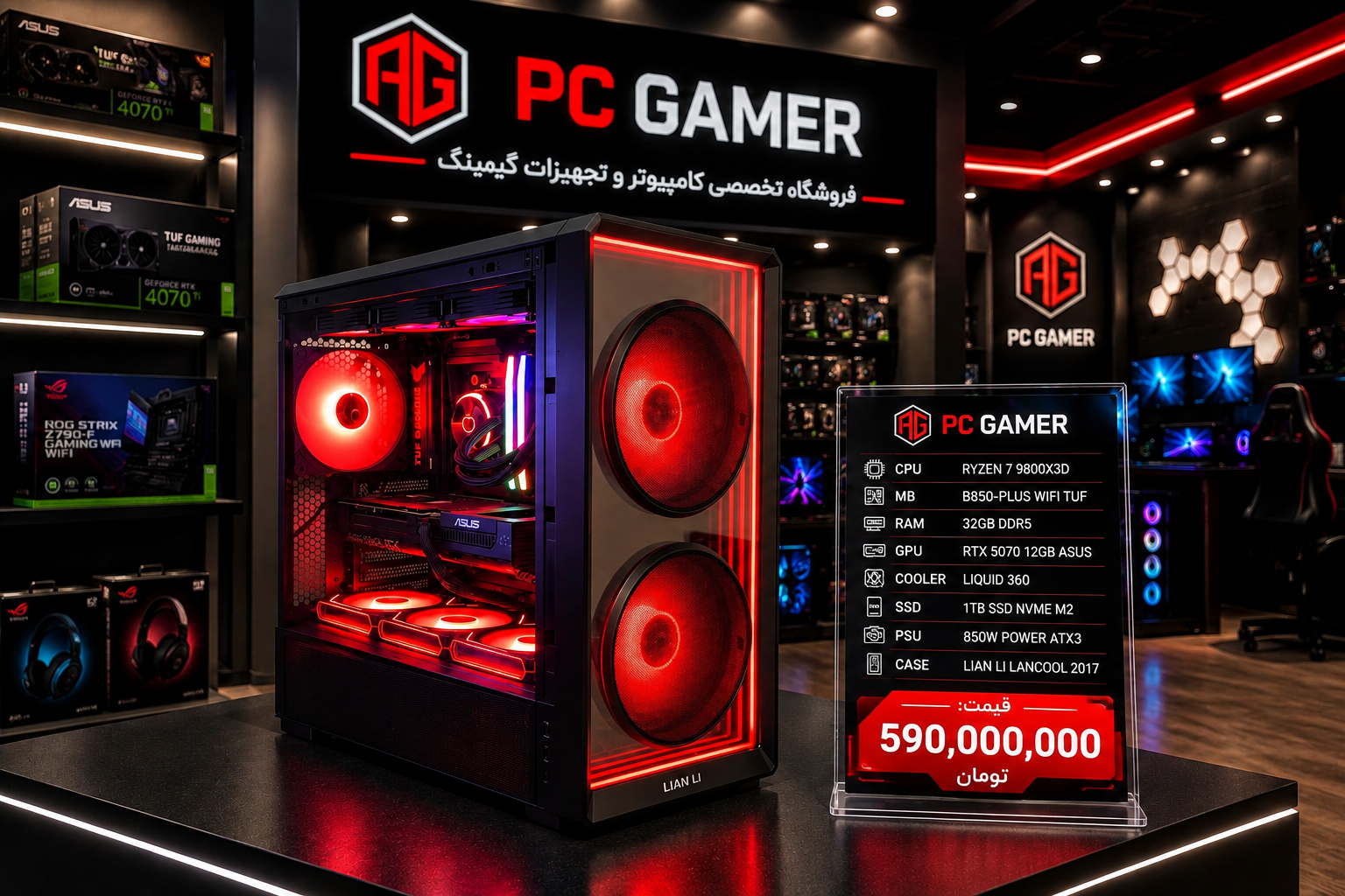 کیس گیمینگ اسمبل شده 2026 نسل جدید rtx 5070-ryzen 7 9800x3d | کیس گیمینگ بالا رده