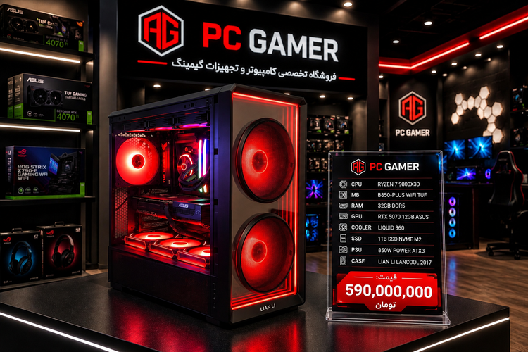 کیس گیمینگ اسمبل شده 2026 نسل جدید rtx 5070-ryzen 7 9800x3d | کیس گیمینگ بالا رده
